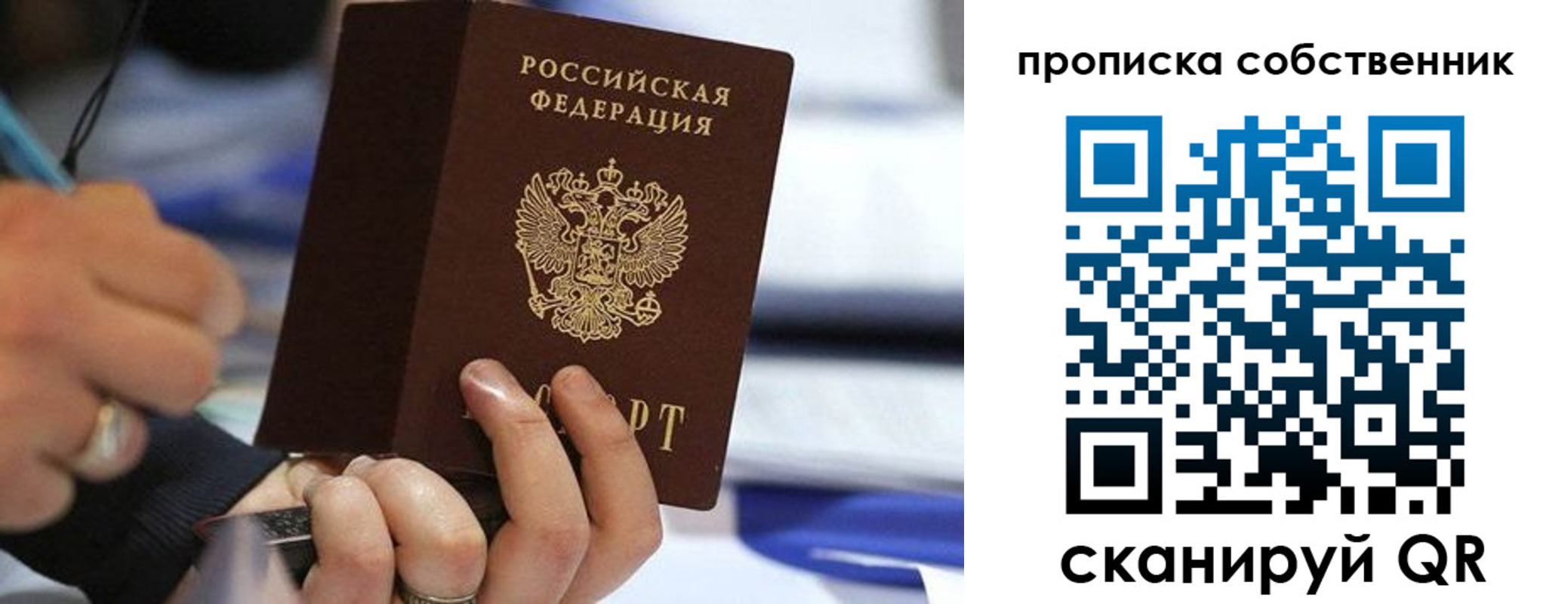 регистрация в Тверской области