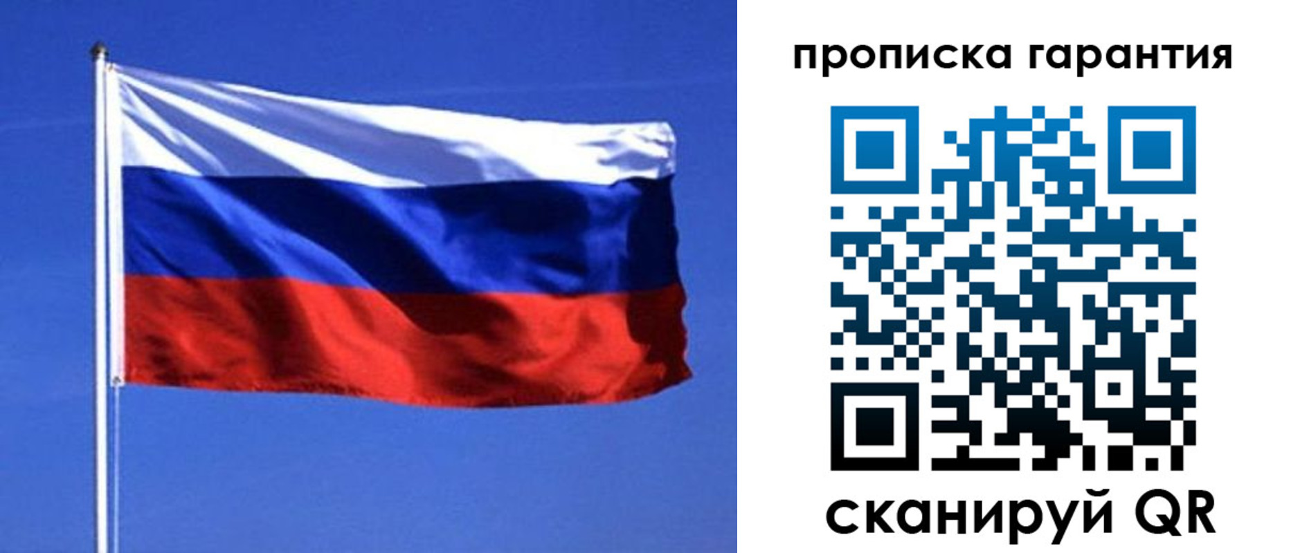 временная регистрация для всех в Тверской области