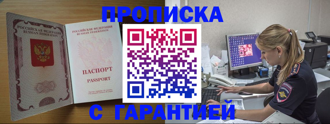 найти адрес прописки в Тверской области